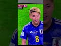 ワールドカップ2022 日本対スペイン　二 １で日本の歴史的逆転勝利！！