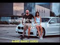 satya bhanchhu new lyrics song