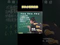 激发孩子思考最好的方法之一，就是举例子找规律【知韵航海】 数学思维 学习方法 思维训练 干货分享