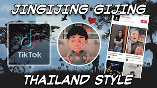 DJ JINGIJING GIJING || SUKU MANJA REMIX THAILAND STYLE