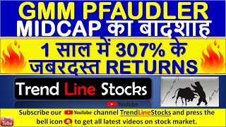 GMM PFAUDLER SHARE LATEST NEWS I GMM PFAUDLER SHARE PRICE TODAY I LONG TERM INVESTMENT IN STOCKS