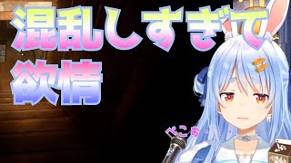 【ホロライブ】怖すぎてとんでも発言してしまう兎田ぺこら【兎田ぺこら/Hololive/切り抜き/真砂楼】