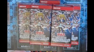 [遊戯王]デュエリストパック - レジェンドデュエリスト編 -(DP18)を５箱開封 ・・・その１