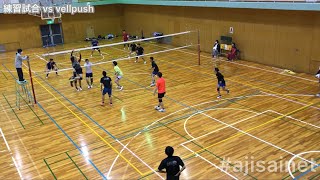 練習試合 # ajisainet vs vellpush