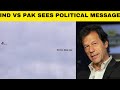 IND vs PAK T20 WC match sees 'Release Imran Khan' banner - Instances of Politics in ICC event