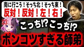 【VCR ARK】ポンコツすぎて一生目的地に辿り着けないハイタニ＆ぷるるコンビ【スト鯖】【釈迦/三人称/ドンピシャ/鉄塔/ぺちゃんこ/天鬼ぷるる】