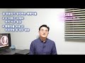 dr.나임일 talk 17 암 전문의가 바라본 펜벤다졸 동물 구충제 사용 전 고려사항