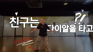 김현정 - 친구는 다이알을 타고 | 엘퀸 부산정모 작품 2탄💥💥| 땀나는 런닝  | 최윤정쌤 작품 | 거울 모드