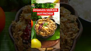 Dosakaya Vankaya Roti Pachadi !!