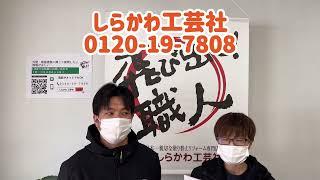 神戸市の外壁塗装会社 職人 仕事が丁寧 親切