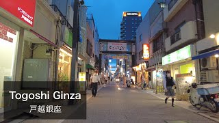 Evening walk in Togoshi Ginza Shopping Street 夕暮れの戸越銀座商店街を散歩 - 2022/6