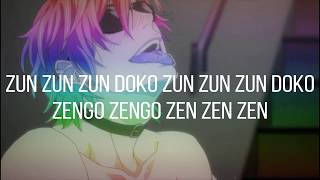 Zubozubo Want☆Want Uboubou-Yuri Ayato-(Lyrics) (Character song _ Yarichin☆Bitch Club)