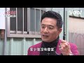 一家團圓│ep214 心怡媽怨恨害少風摔下樓 曹慶為搏心怡媽好感竟意外聽到復仇計畫 family reunion│ vidol.tv