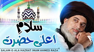 Allama Khadim Hussain Rizvi | Salaam e Ala Hazrat Imam Ahmed Raza Barelvi | Latest Friday Bayan
