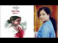 అద్దం కత్తి పద్మ కథలు katti padma kathalu audio stories