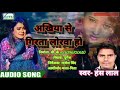 अखिया गिरता लोरवा हो singer veeru ji akhiya se girta lorva new sad song vedio2021