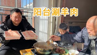 The Fat Dragon's family is having hot pot on the balcony, so cool!