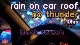 [Black Screen] Rain on Car Roof | Relaxing Rain Sounds without Thunder for Peaceful Sleep