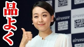 浅田真央さん　爽やかなシースルーワンピースで登場！！#MaoAsada