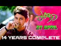 14 Years For Pokiri Successfully complete || Celebrate The Song Jagadame