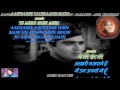 Rang Aur Noor Ki Barat Kise Pesh Karun - Karaoke With Scrolling Lyrics Eng. & हिंदी