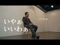 大田垣正信 trombone ｜