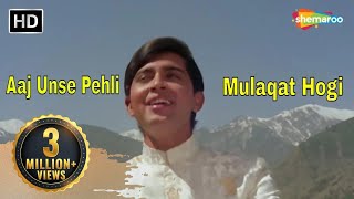 Aaj Unse Pehli Mulaqaat Hogi | Paraya Dhan (1971) | RD Burman | Rakesh Roshan | Hema Malini