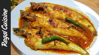 Pabda Mach Vuna || পাবদা মাছের ঝোল || পাবদা মাছের রেসিপি || Pabda Macher Jhol