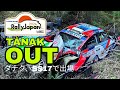 BIG CRASH FOR TÄNAK IN SS17 | WRC FORUM8 RALLY JAPAN 2024 |  SS17でTÄNAKがクラッシュ. フォーラム8ラリージャパン2024