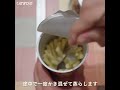 【じゃがりこで本格おつまみ！いぶりがっこポテサラ】