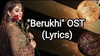 Berukhi OST Lyrics / Rahat Fateh Ali Khan /  Hiba Bukhari  /  Junaid Khan
