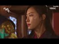 ji chang wook to butterfly 나비에게 mv empress ki ost engsub romanization hangul