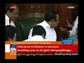 speaker s chair and mike broken in tamilnadu assembly manorama news