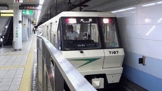 大阪市営地下鉄 長堀鶴見緑地線 70系 7107F 大正