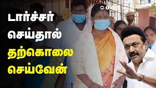 திமுகவுக்கு எதிராக போர்க்கொடி