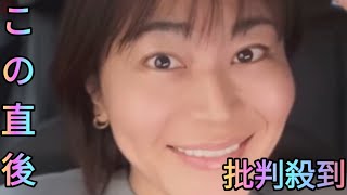 氷川きよし、美しさ全開　“満開スマイル”の近影に衝撃　美脚際立つ“全身ショット”も話題[Azami