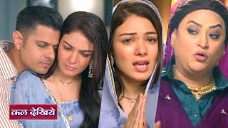 Megha Barsenge NEW PROMO | Arjun Ko Chla Sach Ka Pata | Today 27 December 2024