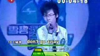 王啸坤－－don't go away