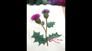 立體羊毛繡 ─ 英國國花之蘇格蘭薊花 第四集 3D embroidery- Scottish thistle  Part 4