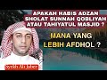 MANA YANG AFDHOL, SHOLAT SUNNAH TAHIYATUL MASJID ATAU QOBLIYAH ? Syekh Ali Jaber