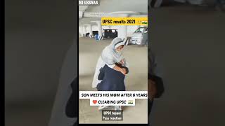 ❤️MOM REACTION after clearing UPSC exam | UPSC clearing Family reaction😭| UPSC result 2021Exam pass🏆