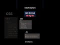 Stop Watch + Js 😎🔥🔥#shorts #stopwatch #programming #frontenddeveloper #shortsvideo
