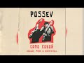 Possev - Само Собой(аль. 