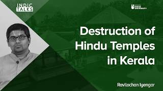 Destructions of Hindu Temples in Kerela - Ravilochan Iyengar - #IndicTalks