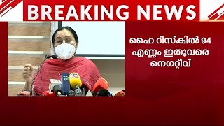 'മറ്റ് ജില്ലകളിലെ സാമ്പിൾ ശേഖരണം ഇന്ന് പൂർത്തിയാക്കും, ചികിത്സയിലുള്ളവർ സുഖം പ്രാപിക്കുന്നു'