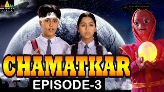 Chamatkar | Indian TV Hindi Serial Episode - 3 | Sri Balaji Video