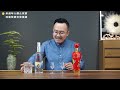 中国品味对比爱我中华 白酒 国窖 chinse