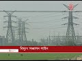 চরম আর্থিক ক্ষতির শিকার হচ্ছে হাজারও পরিবার electricity transmission line