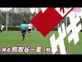 早大mf安斎颯馬が圧巻2発！関東大学選抜が古川陽介ら先発のu 19日本代表候補に快勝【練習試合ハイライト】