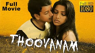 Thoovanam - Tamil Full Movie | Aditya, Nethra | Isaac Thomas Kottukapally